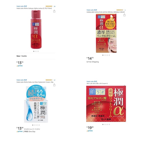 Hada Labo - Picture 7 of 8